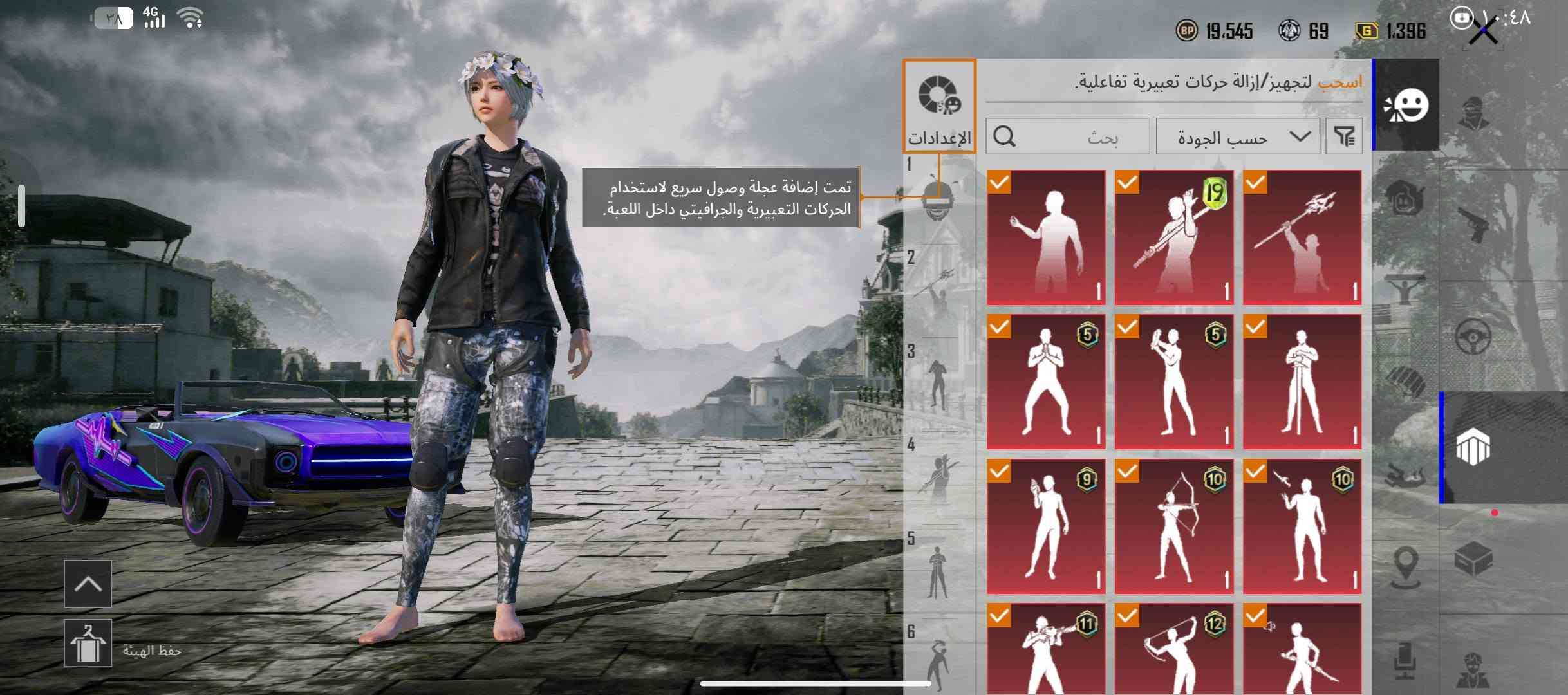 حساب للبيع • مكاني حزيران • سلاح تطوير