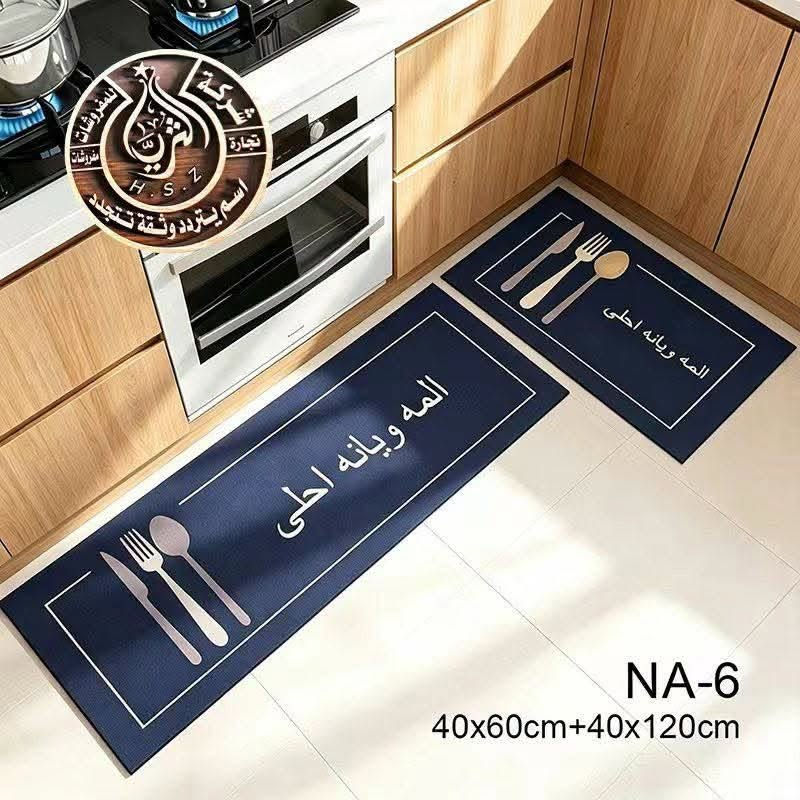 دواسة مطبخ • توام مزدوج • ٤٠x٦٠+٤٠x١٢٠
