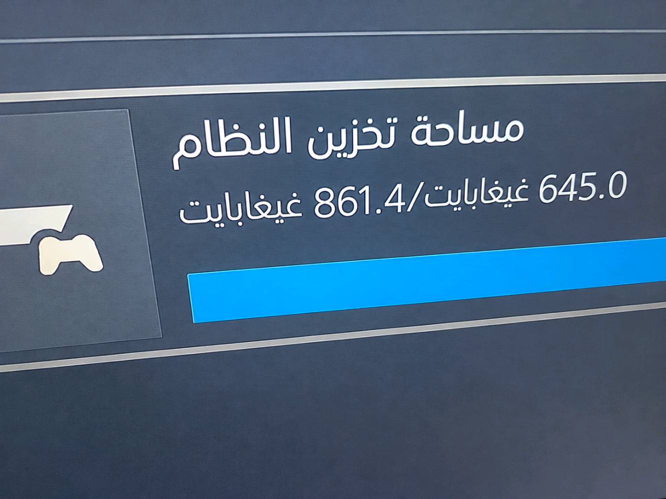 بلي فور • ٤ اقراص • بيس ٢٠٢١