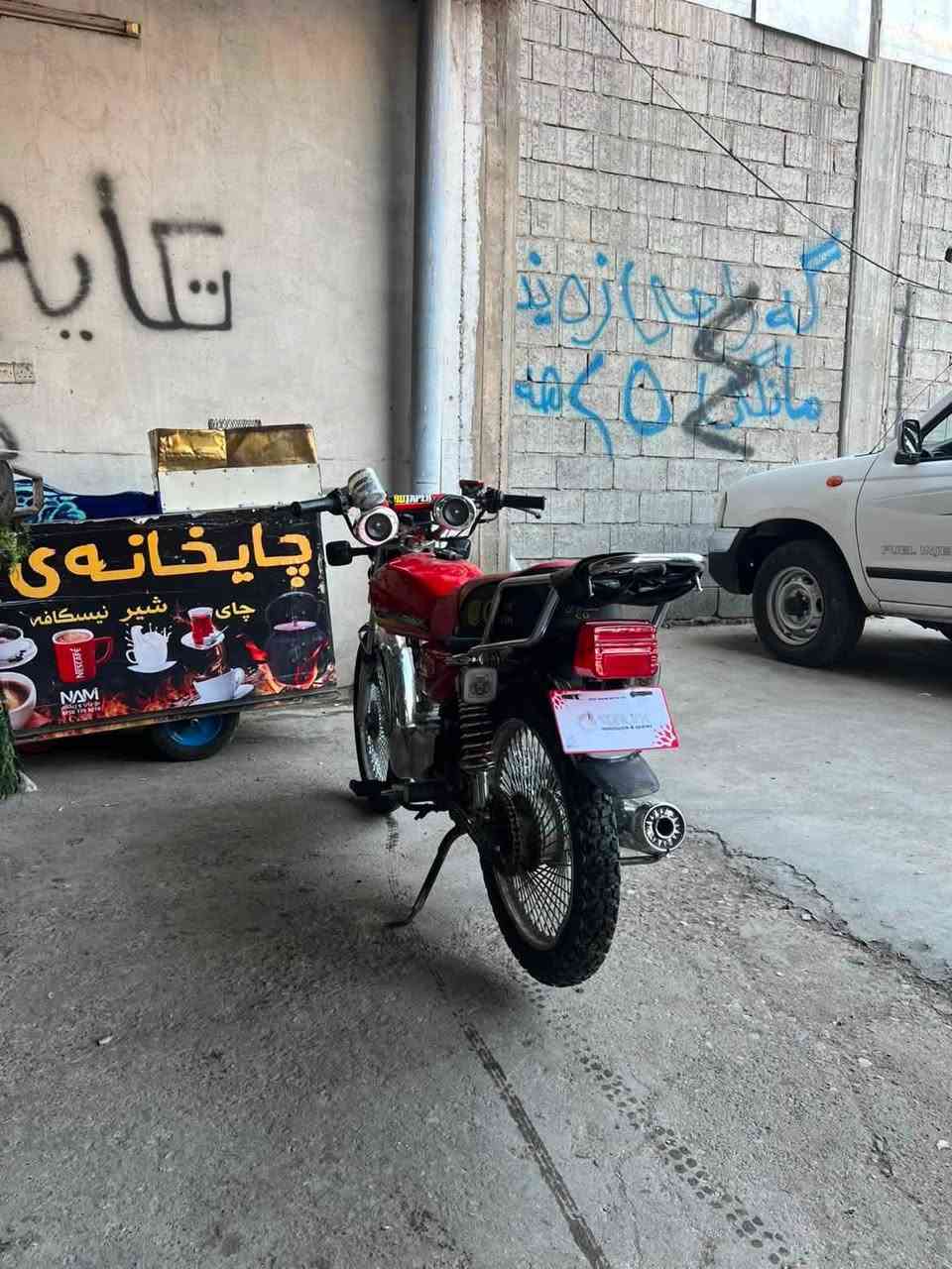 سۆنلینک ١٢٥ • ٤ گێڕ • ٢٠٢٤