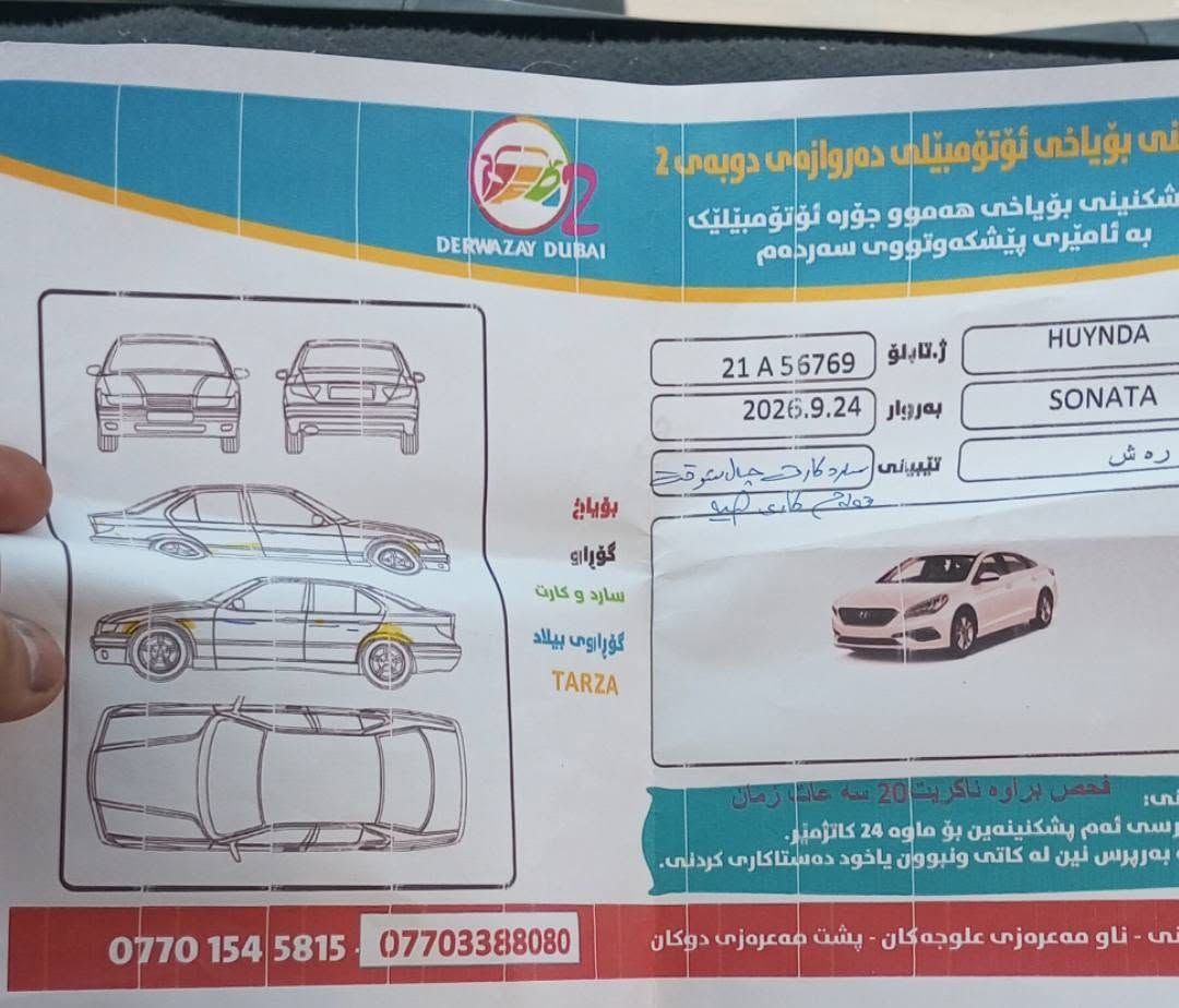 خليجيه • موديل ٢٠١٠ • بغداد المحموديه