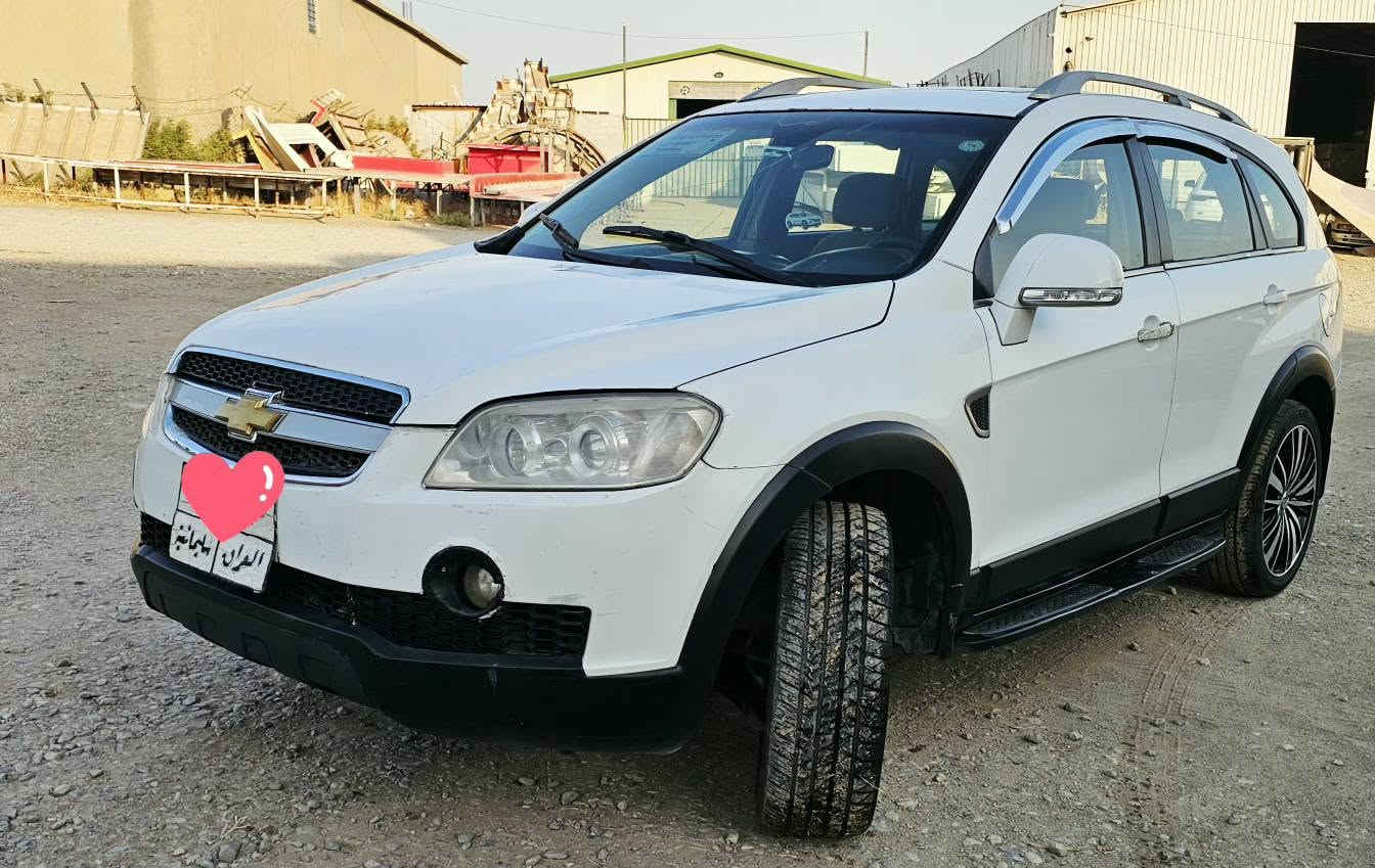 سڵاو 
شۆفرلێت کاپتیڤا،2009،سپی بەفری،سلێمانی،4×4
دەبڵ اکسڵ،سڵایت،ناوزەرد،کامێرا،کوشن کارەبایی،بەشەرتی گێڕومەکینەوتبریدوتەقەوڕەقەواکسل وتحويل وغرامەو هەمووشتێک،لەسلێمانییە، 
4پارچەی بۆیاخە***********
57$ومعامەلە، گۆڕینەوەش ئەکەم ***********●●*********** السليمانية, العراق

نص مكتوب في الصور:
- *********** ***********