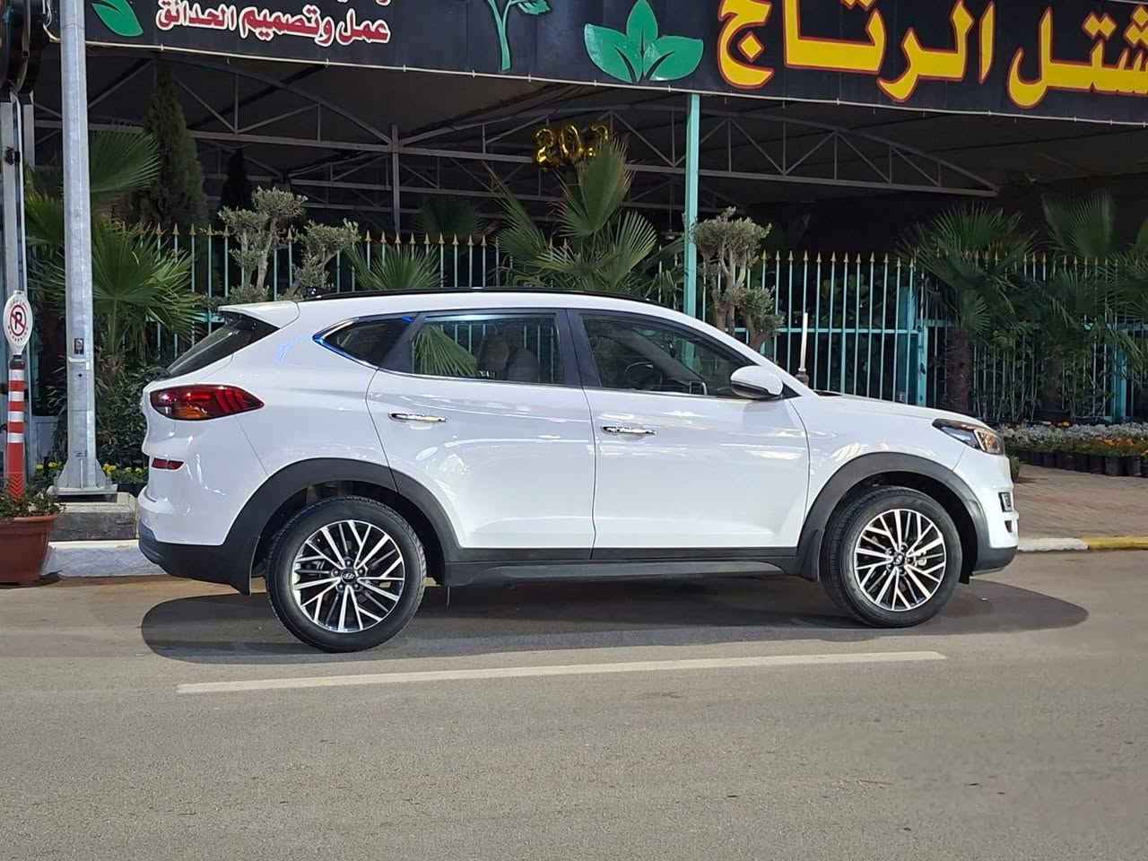توسان • ٢٠٢٠ • فول فول