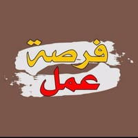 الرمادي الانبار • مندوبين • البسمة