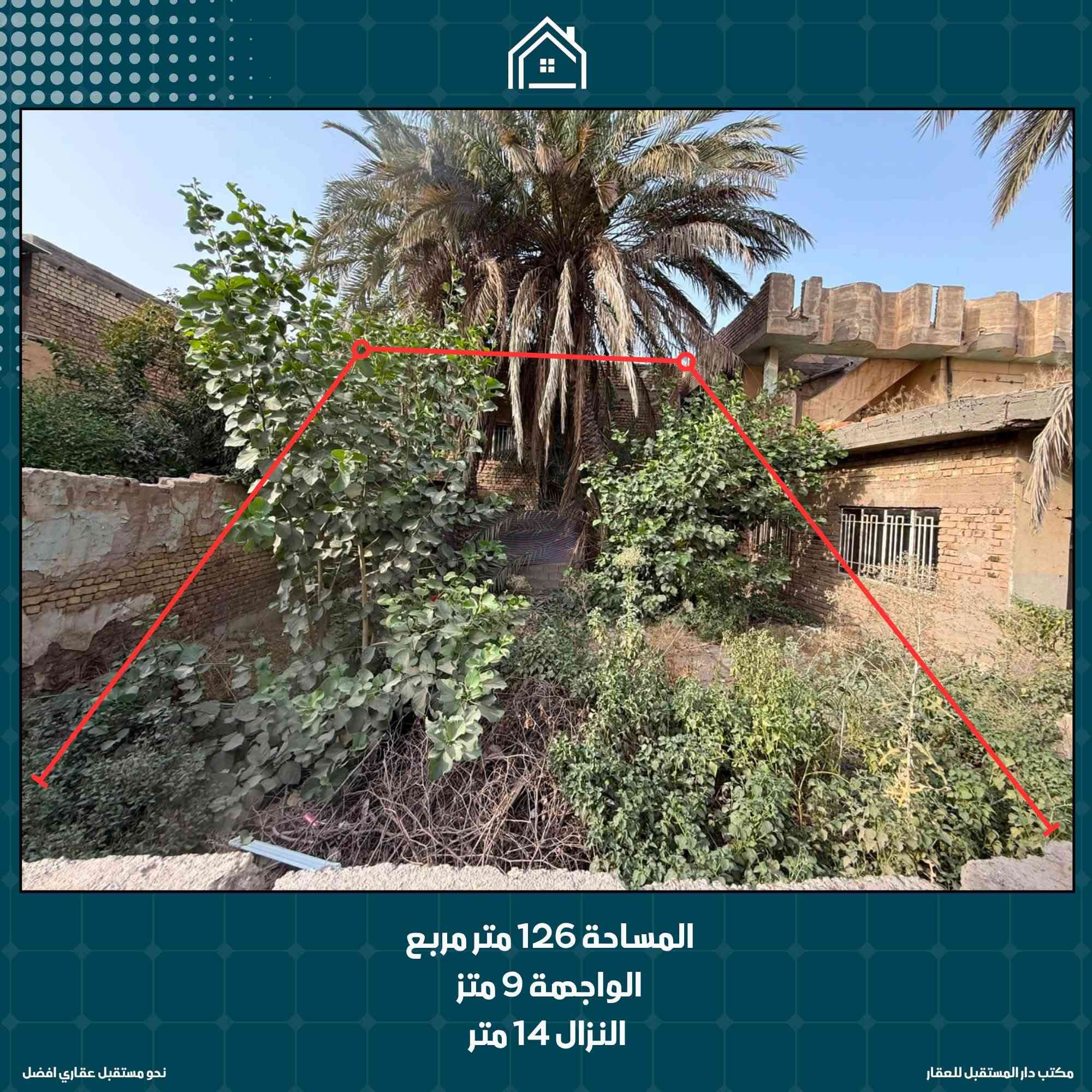 قطعة أرض • أبو غريب خرنابات الشمالية • ١٢٦م