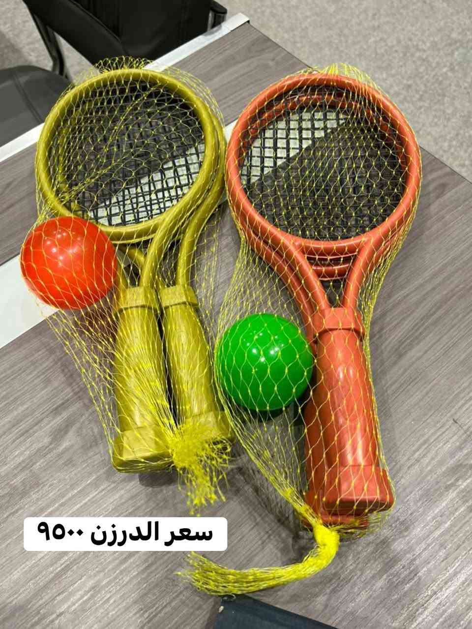 متوفر كراتين في مجمع الگرعاوي
تجهيز جمله فقط 
العنوان ديوانيه يوجد توصيل 
كل العراق 
***********

نص مكتوب في الصور:
- سعر الدرزن 7500
- سعر القطعه ١١ ونص شحن كهرباء اوربيز
- Aria Toys ٩٥٠٠ الدرزن 9 28 12
- سعر الدرزن ٩٥٠٠
- ٩٠٠
- سعر الدرزن ۹۰۰۰
- خرخاشه يده ضوئيه سعر الدرزن 8500 باتري يجي وياها مع تقسم بل اضائه