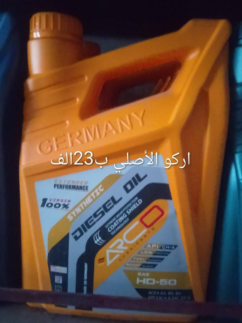 سلام عليكم اخوان عندي محل اريد اعزله  محل زيوت سيارات ابيع بسعر الجمله أو أقل كل زيوت اصليه وفلاتر وماء راديتر واسألو وتأكدو بيش بالمحلات  واني بالخدمة عنوان المحل المقدادية مقابيل سريحه الشارع العام اتصل ودلل*********** ،،،،ملاحظة الأسعار مذكوره بالصور
