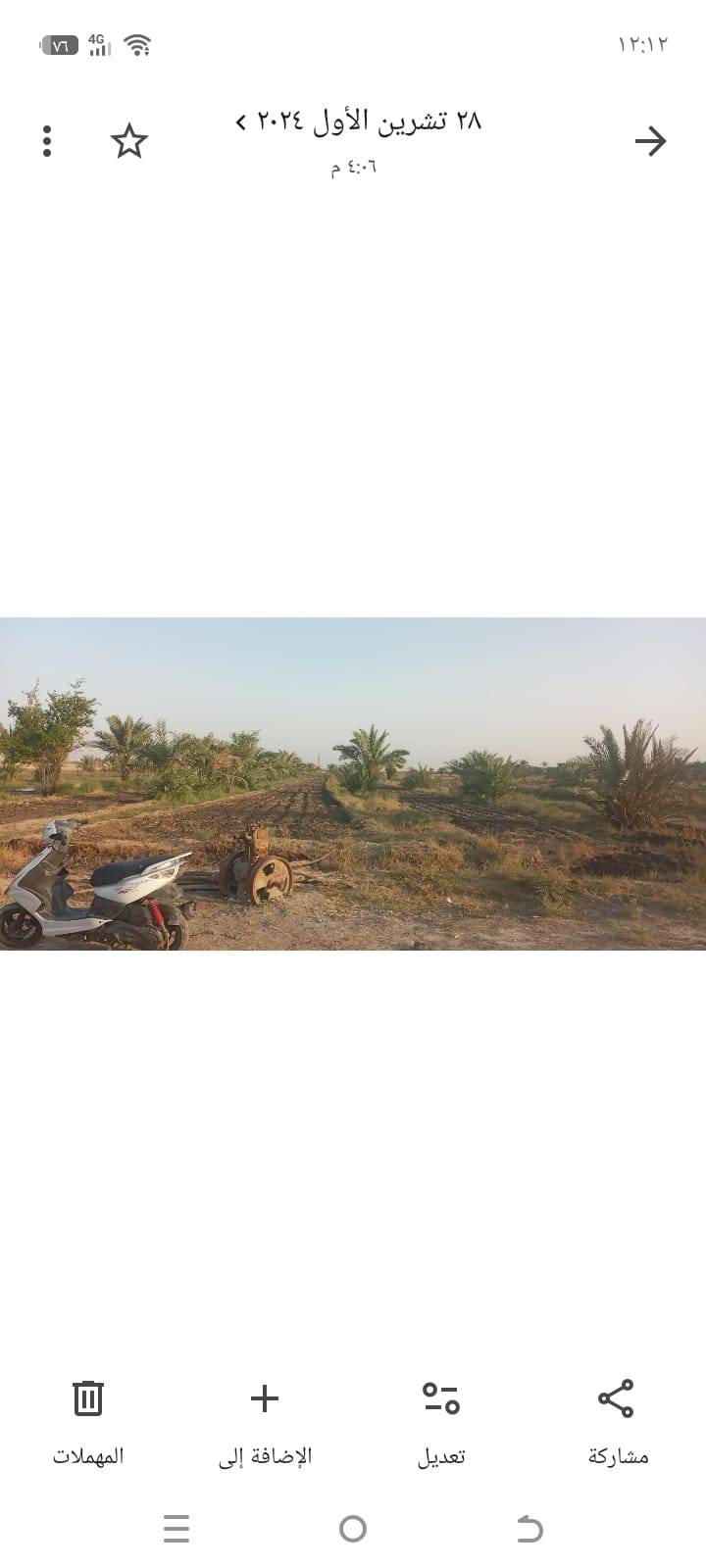 الناصرية الخميسات • ٢ دونم • ٥٠ نخلة