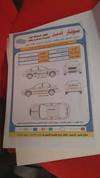 سيراتو خليجي • ٢٠١٣ • فتحة سقف