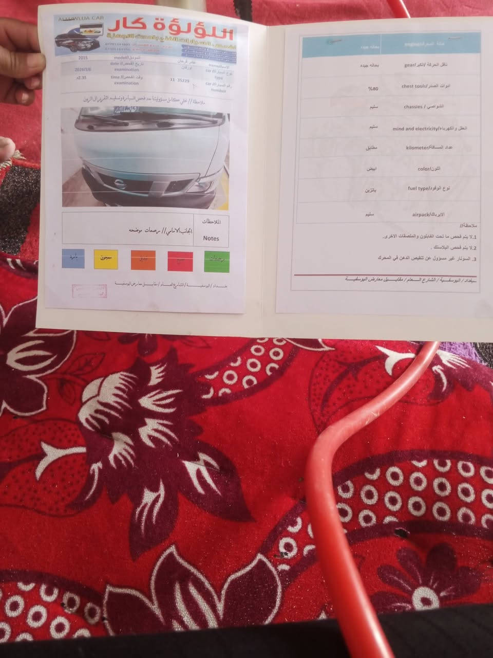 نيسان صني • كفالة • مكينة ما مفتوحه