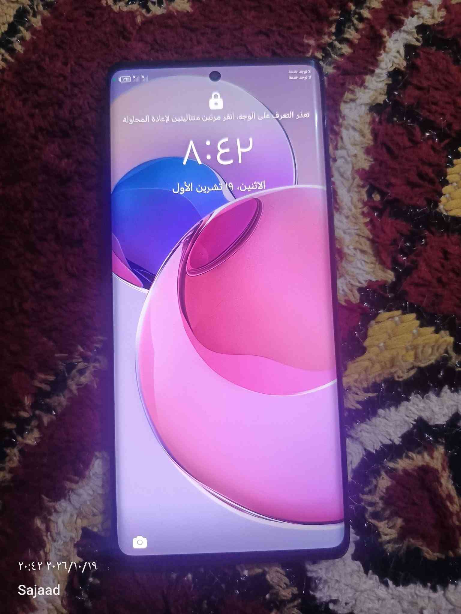 شاشة منحنية 6.67 120Hz • سنابدراغون 695 • الخطوط ما تشتغل