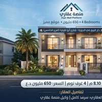 🏠دار للبيع موقع مميز 🏠 الدورة - شارع ابوطيارة الفرع الخامس  واجهة 8.10...