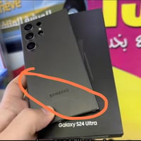 اس24 الترا • ٢٥٦ • شاشة مكسورة