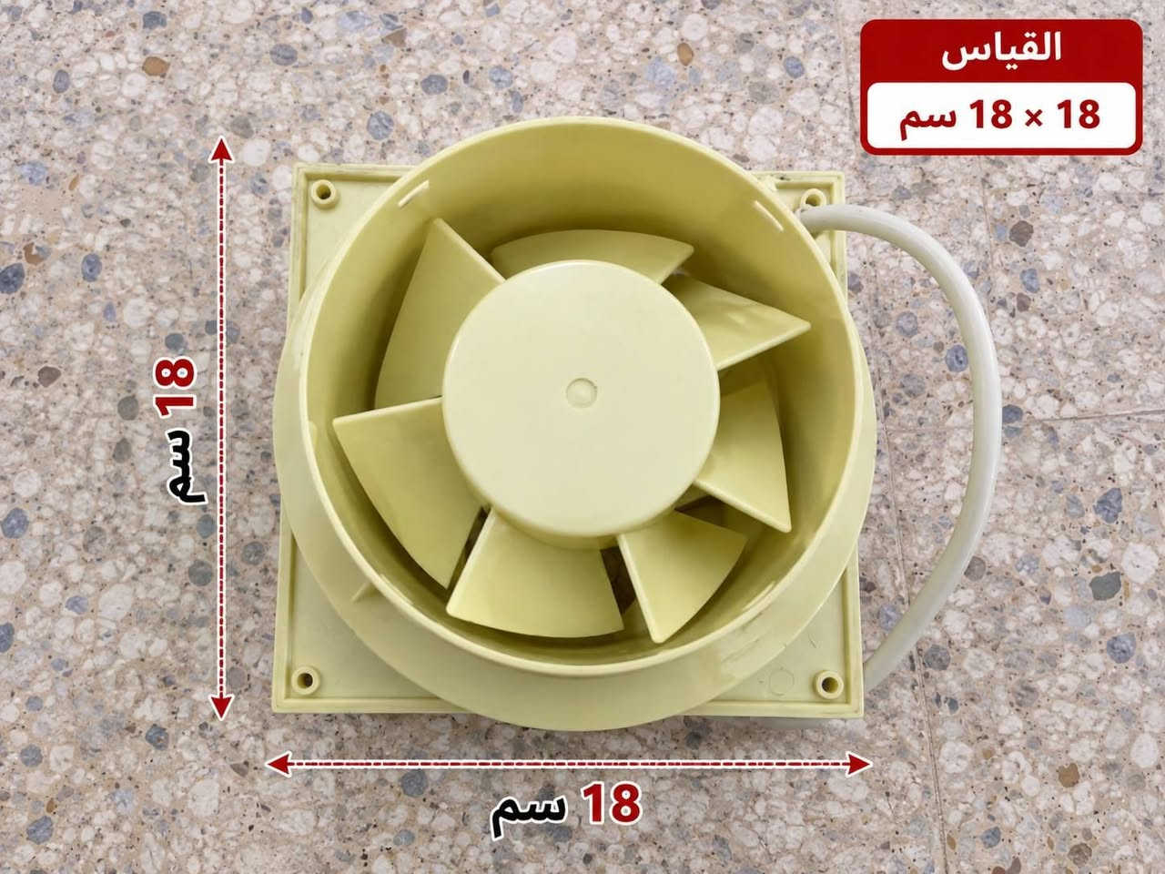 #مفرغه هواء 
قياس 18سم × 18سم
جمله ومفرد 
سعر القطعه 5الاف
#للتواصل ***********
