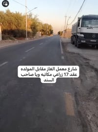 شارع معمل الغاز • ٢٠٠م • قرار ١٧ زراعي