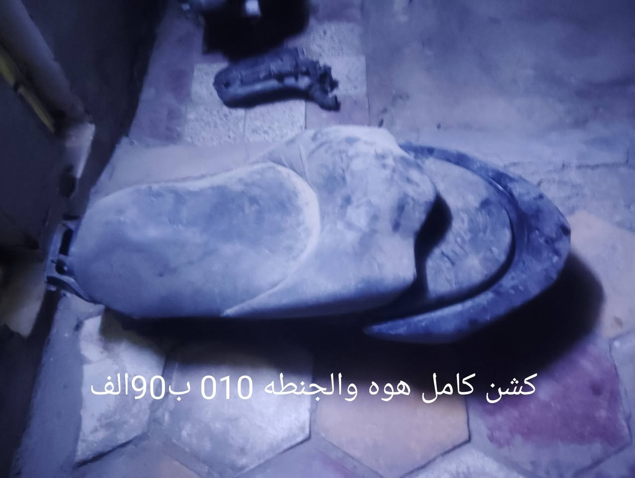 السلام عليكم غراض فورزه 010 العنوان بابل القاسم *********** توصيل ماعندي
