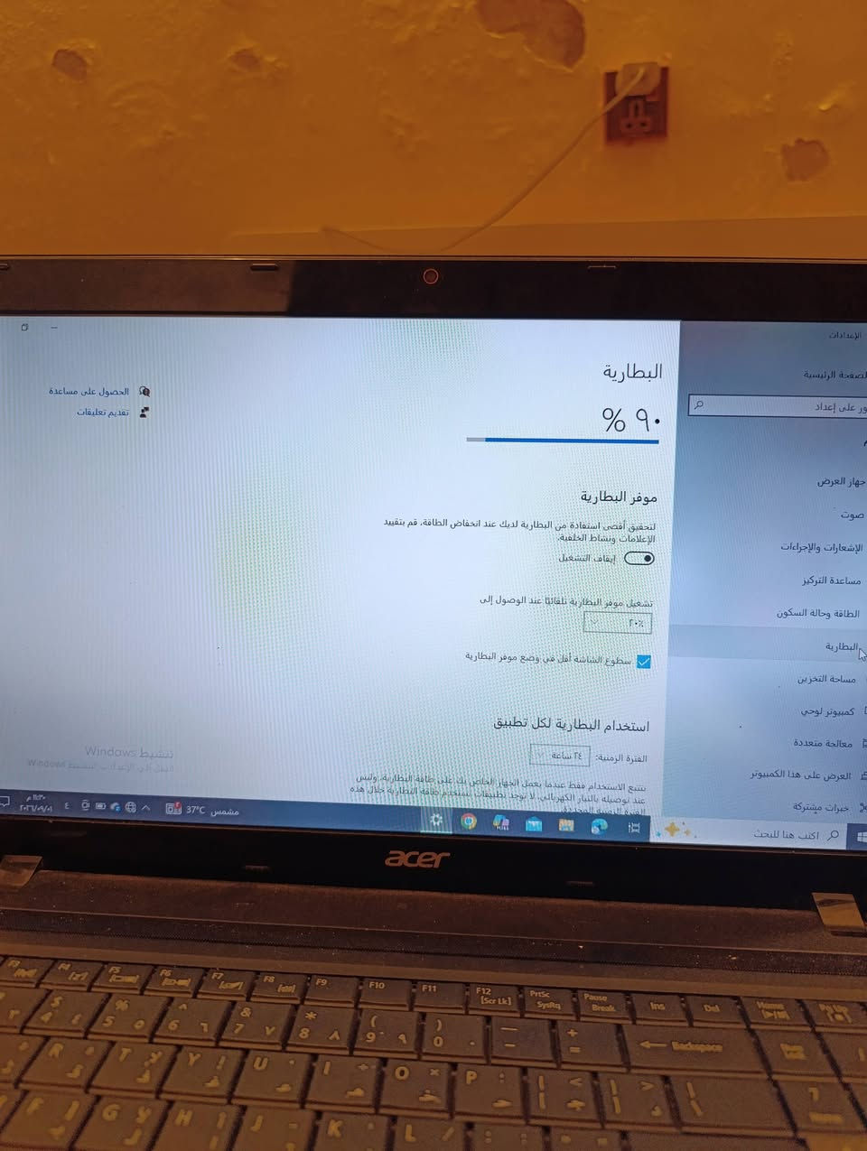 لابتوب ايسر مستعمل نظيف العنوان ابو غريب شارع الزيتون
***********
