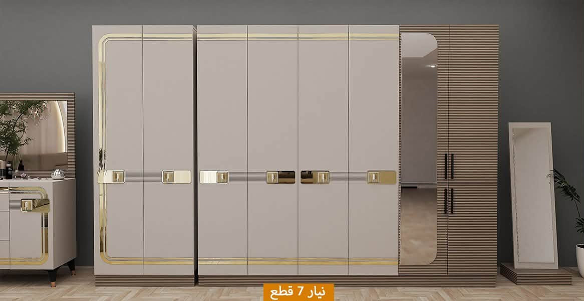 نيار 7 قطع • كربلاء الحسينية • تقسيط بطاقات