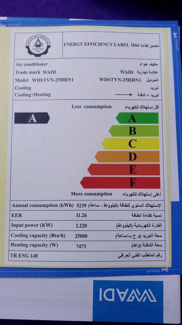 سبلت الوادي الجديد مستخدم موسم واحد تدفئه وتبريد 2طن الشراي يتصل على الرقم ***********
