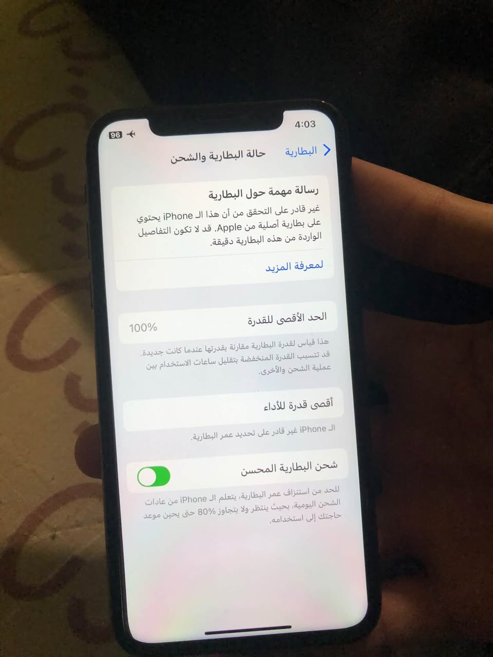 السلام عليكم
((يوجد ايفون xs))

((للمراوس فقط))

((البطاريه ١٠٠مبدله أصليه))

((نموذج m))

((ذاكره ٢٥٦))

((خللو فقط كامره السلفي متوقفه فقط))

((شاشه أصليه ثلاث خيارات))

((نضافتو فولل))

((يجي معاه كفر و شاحنه))

((بوبجي ٦٠فريم حقيقي))

والباقي كلو بلادي شرط

للتواصل خاص او علا الرقم *********** بيه واتساب المكان حمام العليل
