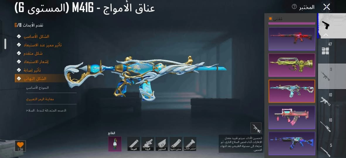 حساب ببجي • لفل 64 • سكنات