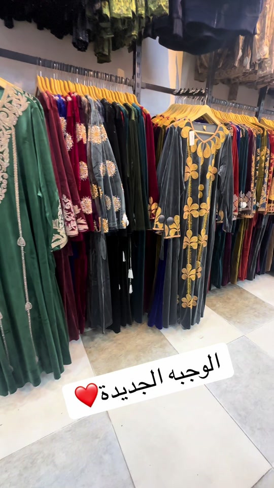 ملابس • بضاعة جديدة • كركوك