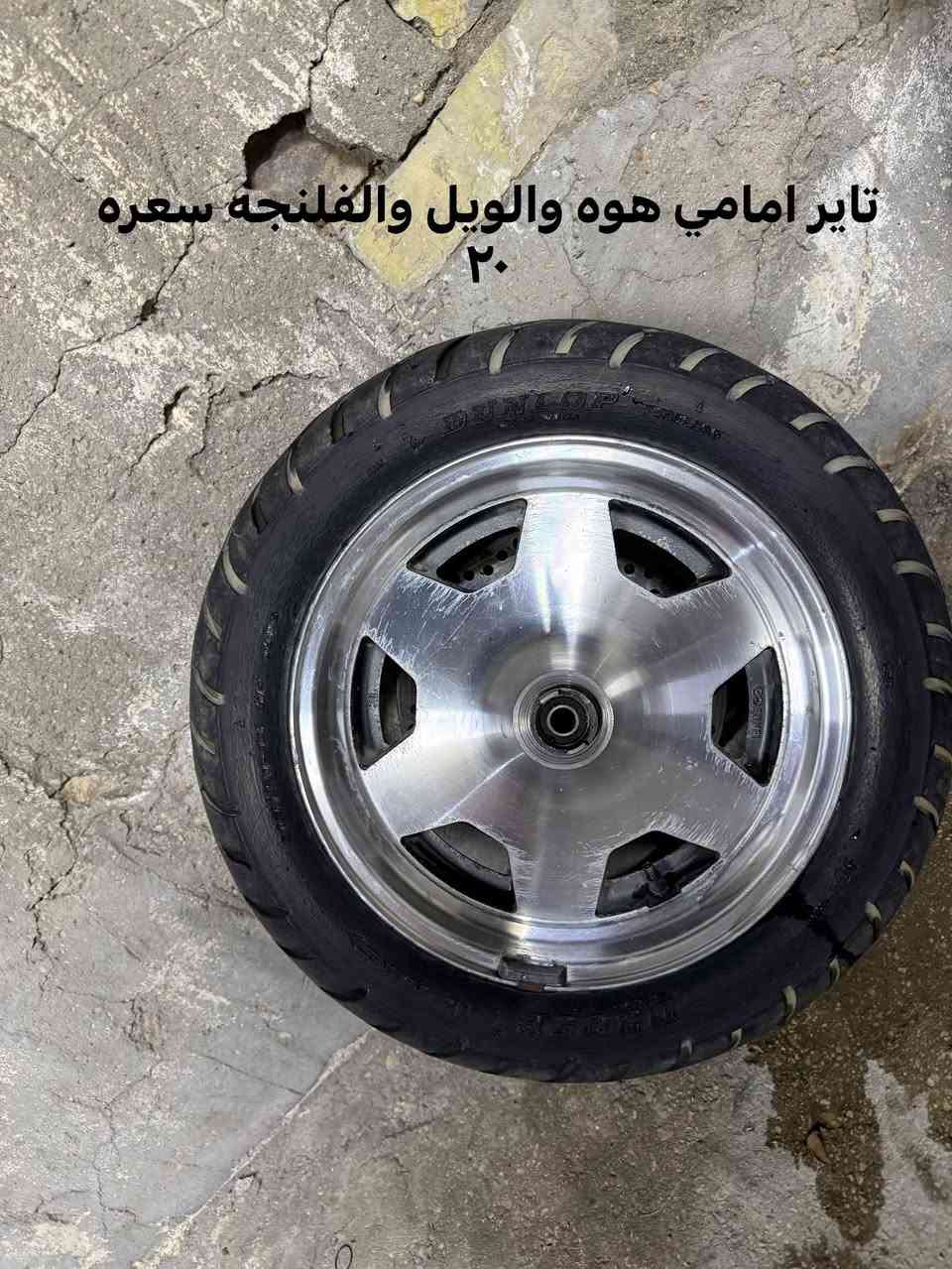السلام عليكم اخوان تفصيخ غراض سكاي ويف كابريتر مكينه ربع كل الغراض ع الشغل عده المكينه كلشي مكتوب سعره ب الصور مكاني بغداد الزعفرانيه رقمي *********** بي واتس اب

