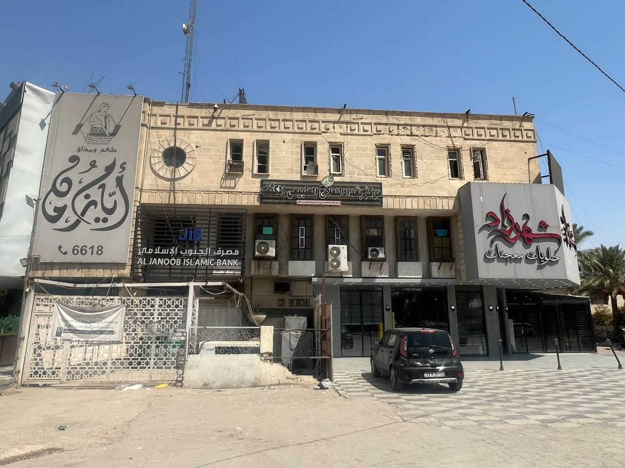 فرصة استثمارية ذهبية كبرى في قلب بغداد التجاري! 🏢🔥
تعلن مجموعة المستشار العقارية عن توفر عقار تجاري للبيع 

مميز جداً (ركن) في أحد أرقى وأنشط المواقع التجارية في العاصمة.

 * نوع العقار: عقار تجاري (ركن)

 * الموقع: بغداد - شارع فلسطين - تقاطع الجامعة المستنصرية (موقع حيوي وحركة تجارية عالية جداً)

 * المساحة: 1000 متر مربع 

 * العائد الاستثماري: الإيجار السنوي يبلغ ما يقارب 450 مليون دينار عراقي، مما يجعله فرصة استثمارية ممتازة ومضمونة العوائد للمستثمرين والشركات الكبرى.
📌 للاستعلام ومعرفة كافة التفاصيل، يرجى الاتصال أو مراسلتنا على الرقم:
📞 ***********
📍 أو تفضلوا بزيارة مقرنا:
الديوانية - أم الخيل - مقابل بلدية الديوانية.
