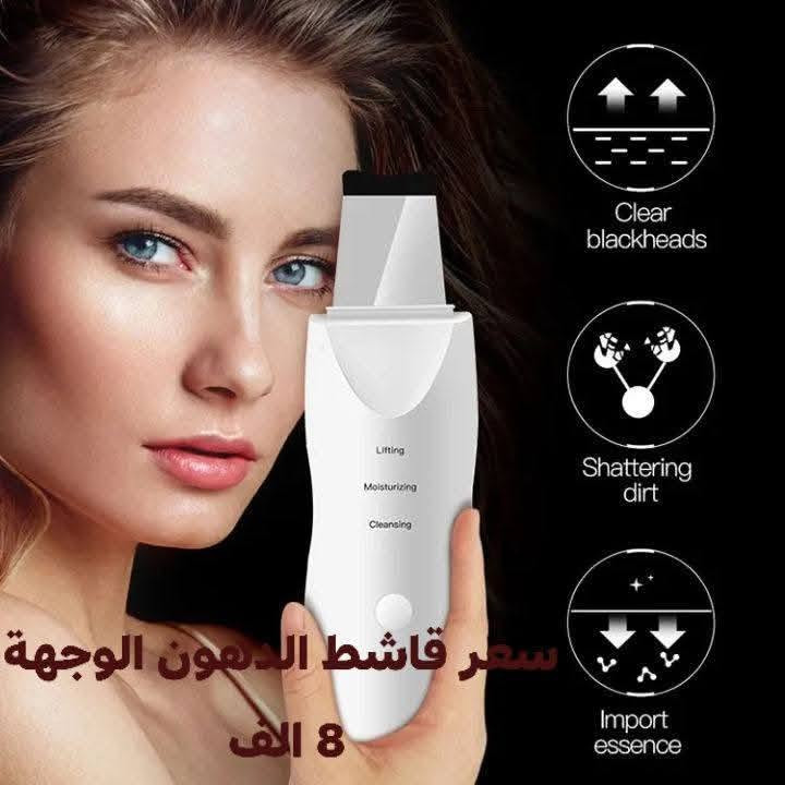 جملة ومفرد • شافط الدهون • كاوية بخارية