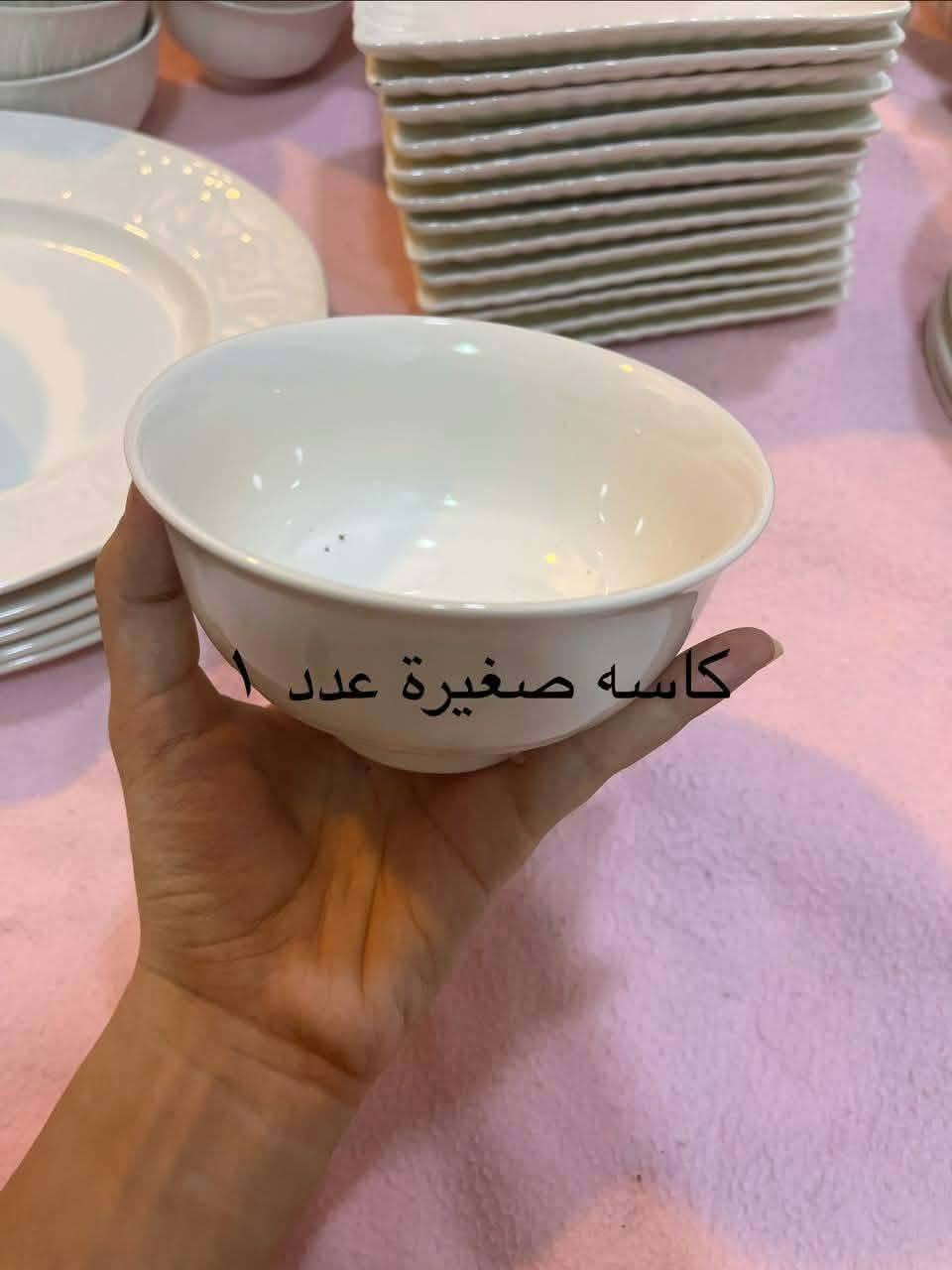 السلام عليكم عندي ذني المواعين قفلهم 60كلش حلوات ونازكات

نص مكتوب في الصور:
- كاسات صغيرة عدد ٣
- بلم عدد ۳
- كاسات تقديم عدد ٤
- ماعون تقديم عدد ١١
- مواعين صغيرة عدد ٧
- بلم عدد ٤
- كاسه تقديم كبيره
- ماعون تقديم عدد ١٣
- كاسه صغيرة عدد ١