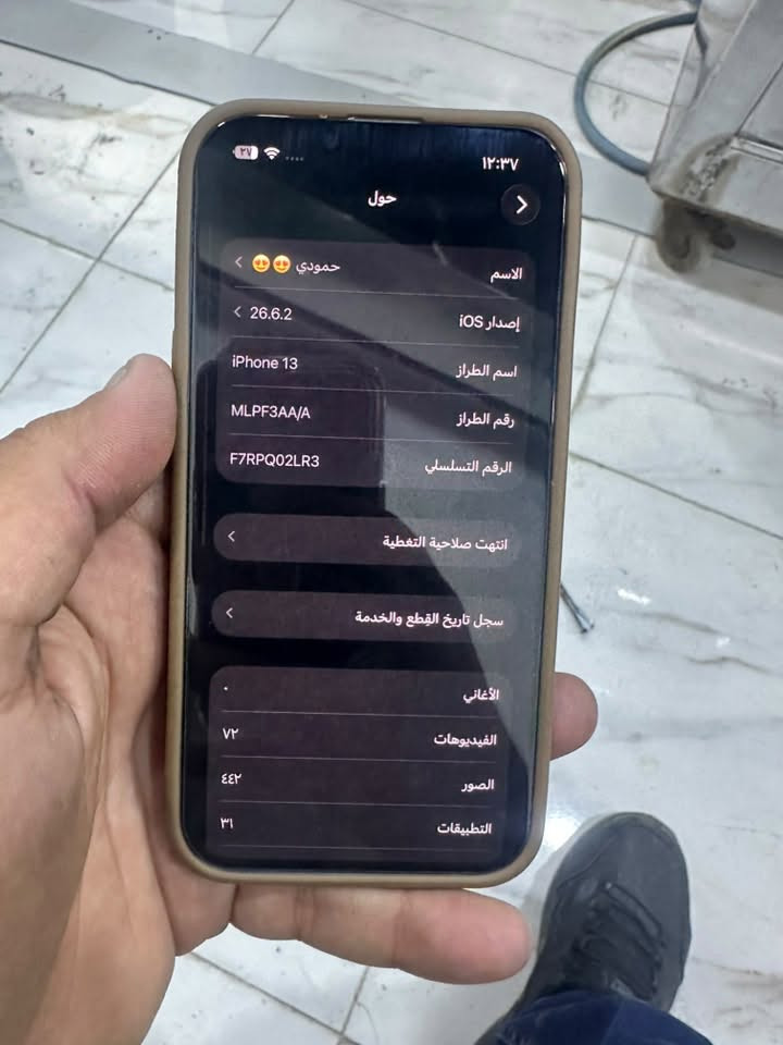 للبيع مستعجل علية ب٣٥٠ بلادي مبدل بطارية مستعمل
***********
