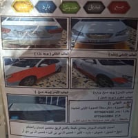 إلنترا موديل ٢٠١١رقم واسط #بسمي كير محرك  تخم تاير حدادية خير من الله ...