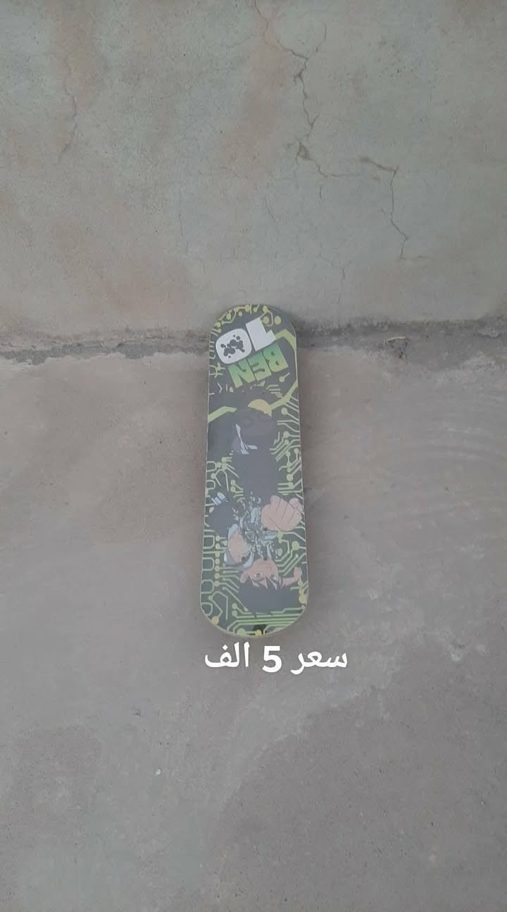 العاب مستعملة سعر موجود بل صورة
مكان حمدانية 

رقم ***********
