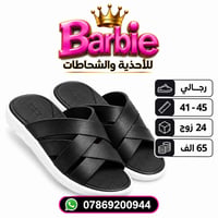 تايواني رجــــــالي طبـــــــــي  كارتون 24 زوج بـــــــ 65 الف للحجــ...