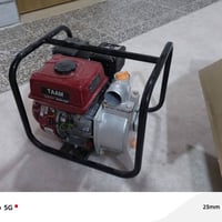 ماطور سحب ماي • TAAM • مشتغل يوم واحد