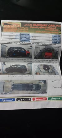 رينيجد • ٢٠١٨ • رقم بغداد