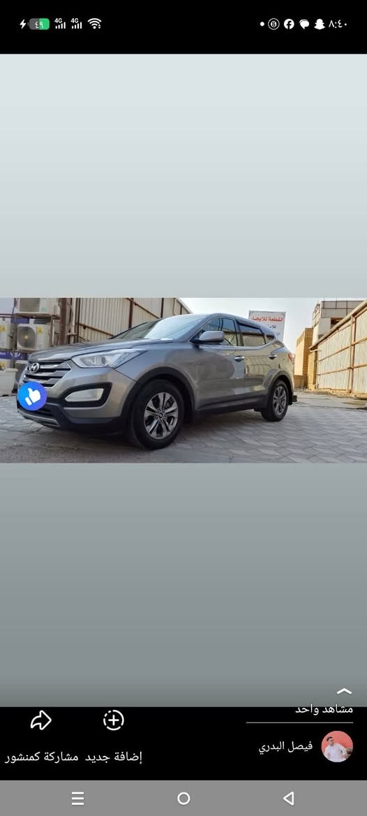 ٢٠١٦ • صبغ بنيد • رقم ذي قار