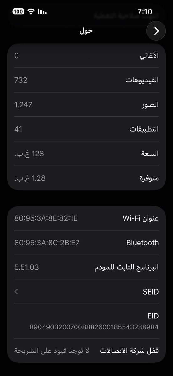 للبيع آيفون 13عادي جاهز نضيف جداً ابلادي ما مبدل بي اي شي كلشي شغال جهاز ما مفتوح بطاريه 82ذاكره 128 شاشه آيفون بلادي جهاز نضيف جداً مامفتوح السعر 400قفل مكان بسمايه (***********)
