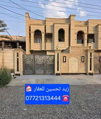 تكريت القادسية • ٢٠٠م² • ٤ غرف