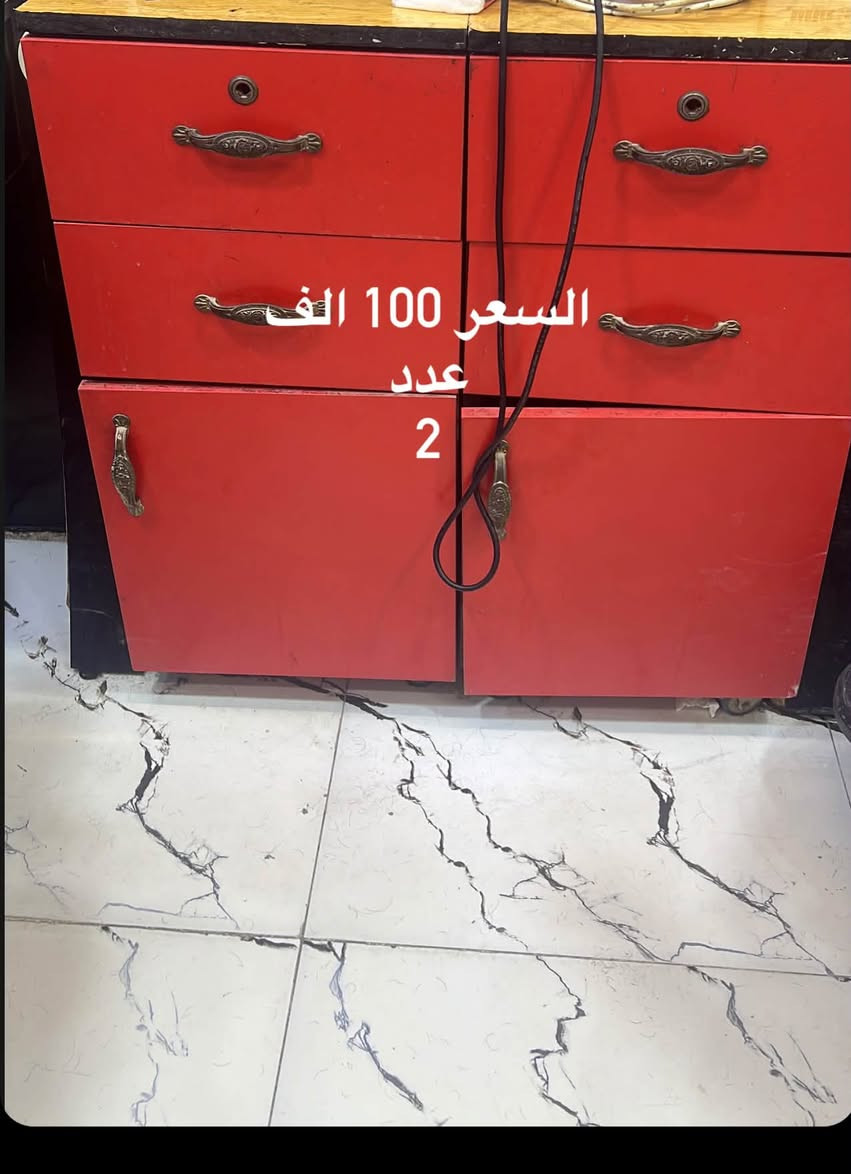 السلام عليكم حبايب كلبي عنواني البصره الجزيره اليوبه  
قرب الجامع النبي الهادي التوصل واتساب 
***********

نص مكتوب في الصور:
- السلام عليكم ديكور حلاقة ميز لسعر 300 عدد 2 لبصره الجزيره قرب الجامع النبي الهادي رقم واتساب ***********
- السعر 100 الف
- عدد
- 2