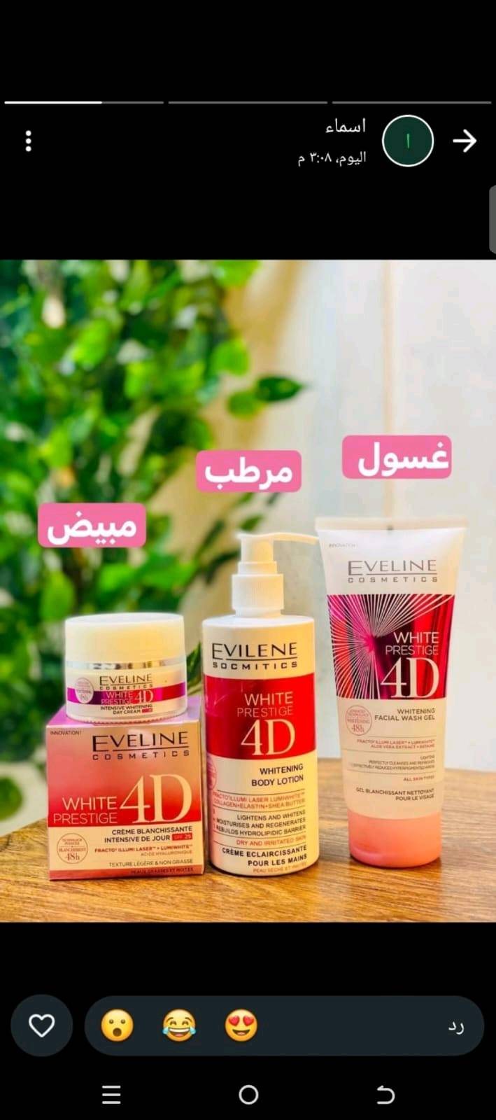 بالاتفاق