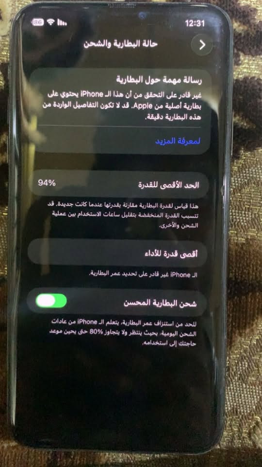 ايفون ١١برو ماكس ذاكره 256 مبدل بطاريه 94 الجهاز نظيف
 
  3ااسعر350وبي مجال مكاني الأيسر 

الرقم***********.
