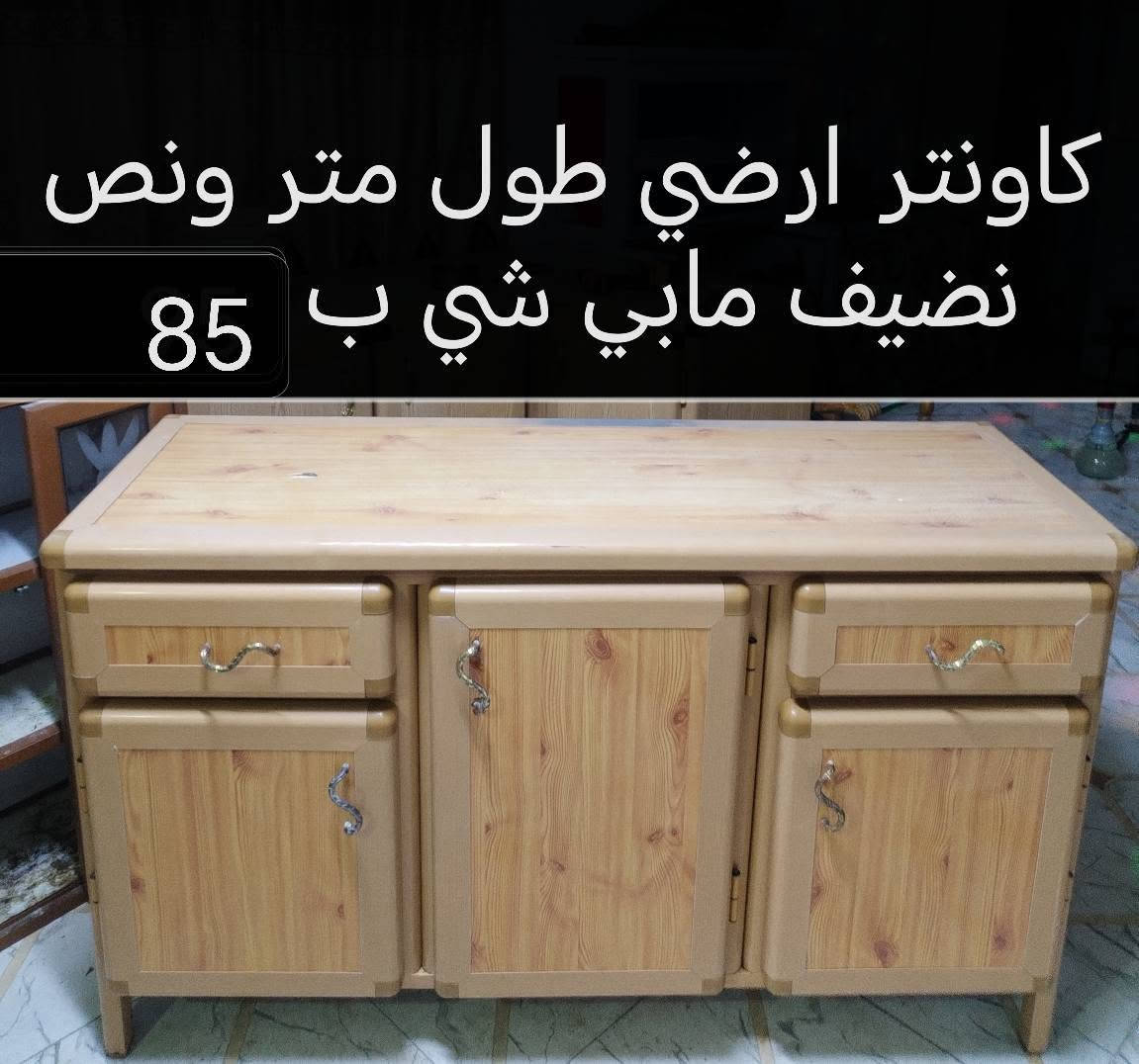 عنوان ديوانيه عمارات نسيج ورقم الاثير بي واتساب ***********
*********** ديوانية, القادسية
