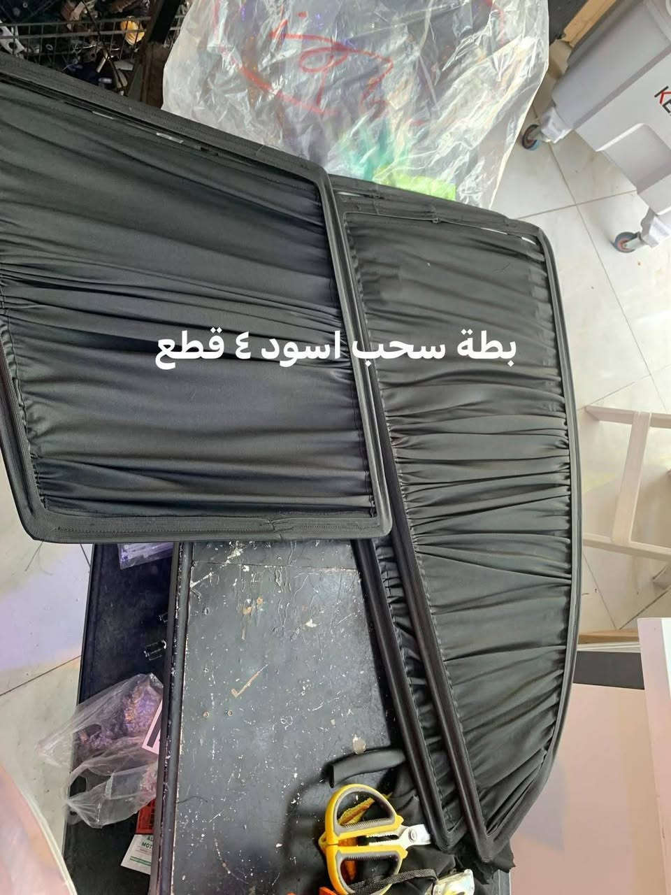 سلام عليكم 
متوفر بردات سحب جميع سيارات صالون اربع بيبان 
شرط اصلي وشغل مرتب 
تضليل من بره 100٪
ومن داخل 90٪ 
وبسعار تنافسيه وشغل درجه أوله صناعة يد 
نوصل جميع المحافظات تواصل عله رقم ***********
