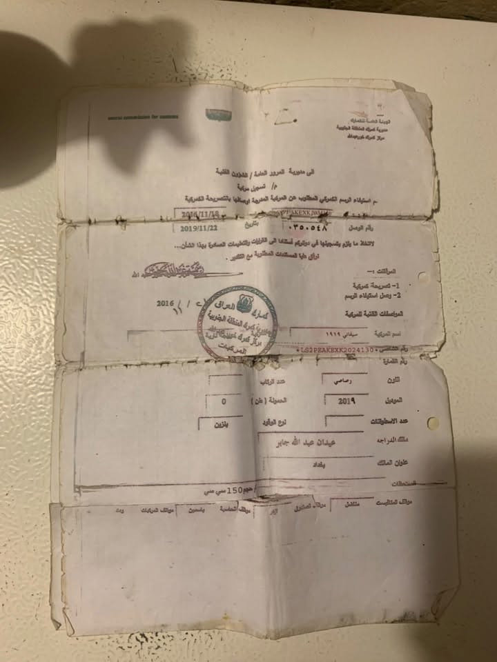 للبيع مأطور إيراني خمسه كير2019     أشاير هورن لايت السعر350 حتى
اوراقه كامل***********
