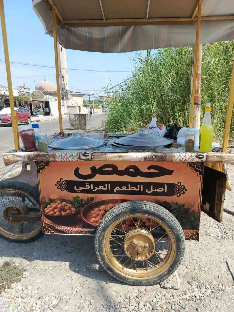 السلام عليكم 
عربة حمص نضيفة جدا كما في الصورة
السعر 350 وبيها مجال شراي اتواصل عالصفحة..
@للجميع
الموصل

