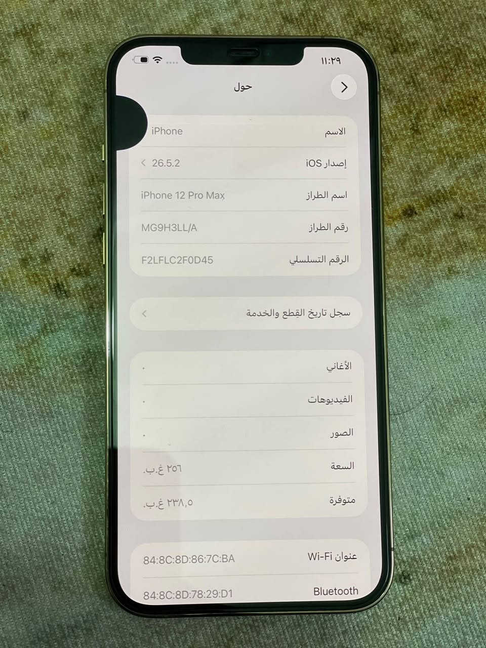 ١٢ برو ماكس التليفون بس مكسور الضهره بيه طكعه سواد بل شاشه ما مثرا عليه الجهازه كل اشغله ما مصلحه الذكرا ٢٥٦ البطاريه ٧٦ السعر 330 وبيه مجال احك الجي المكان بغداد مدينه الصدر ***********
