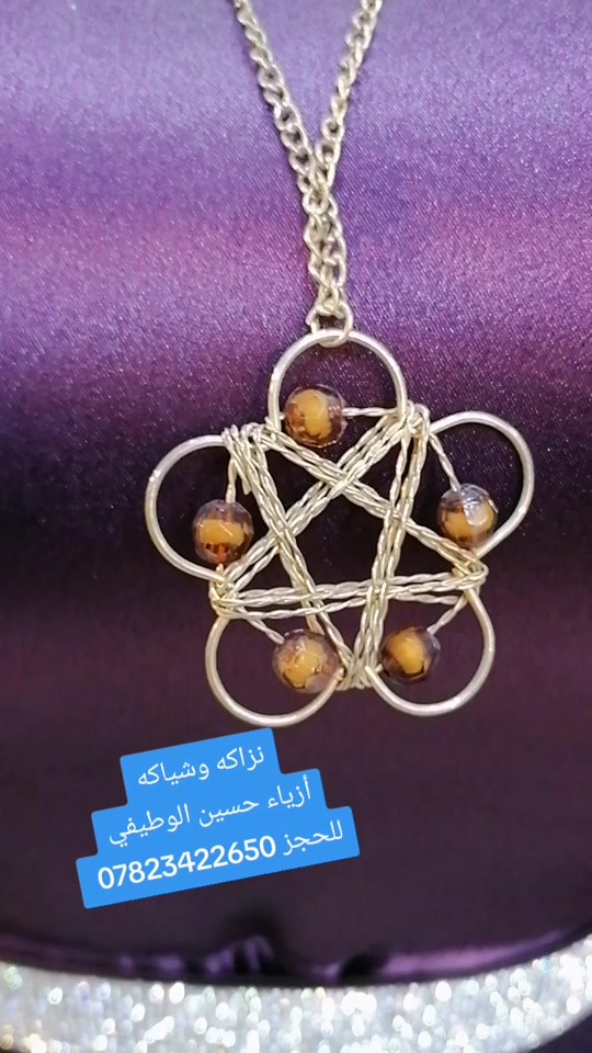#وصلت_النزاكه_وين_العرايس متوفر توصيل لجميع المحافظات بغداد _بابل _بصره _ناصريه_سماو٥ _موصل _الانبار _ديالى _نجف _كربلاء للحجز واتساب *********** 
