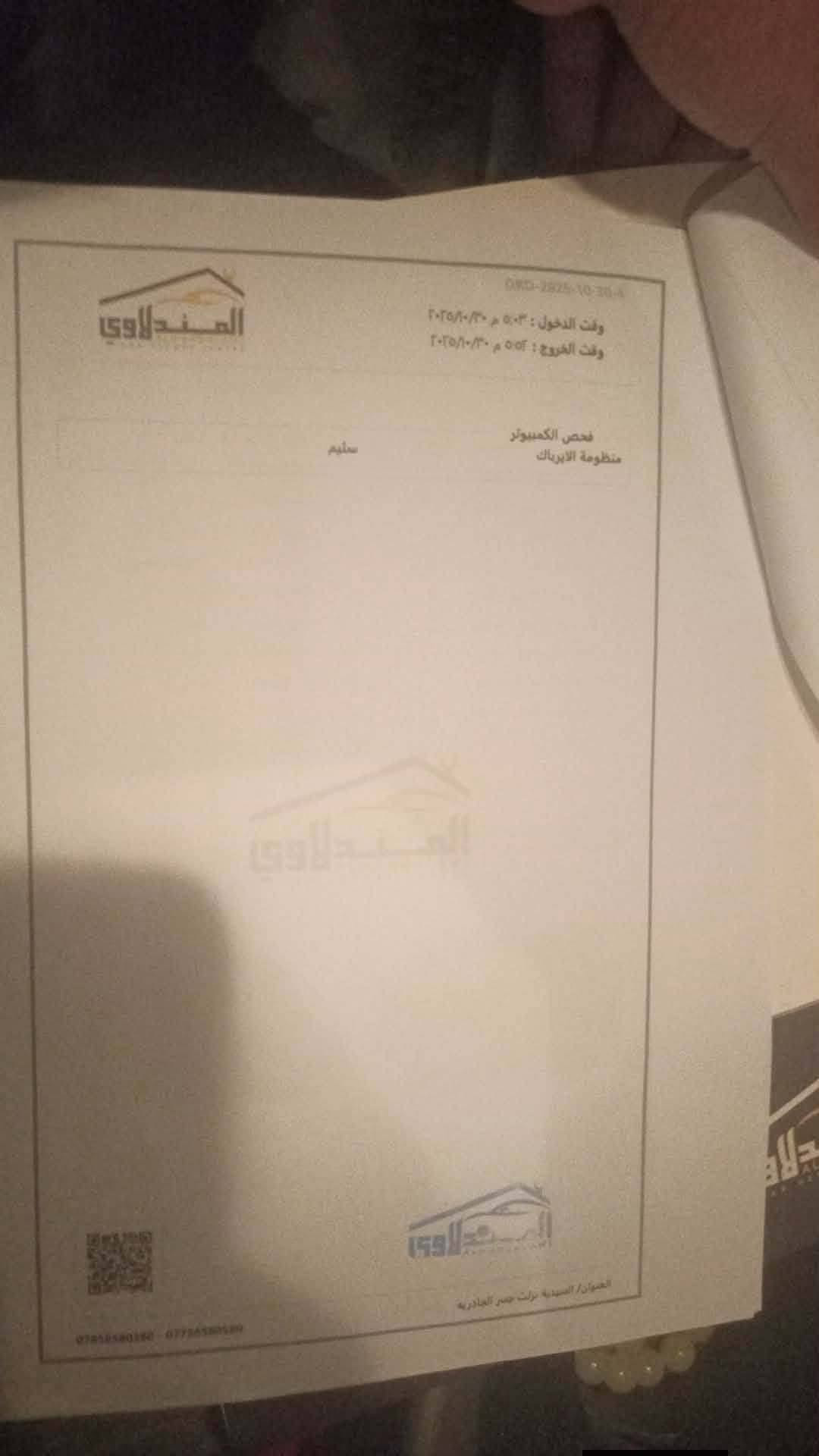النترا • ٢٠٢٣ • ماشيه ٨٢ الف