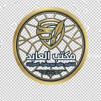 معاملات مرورية • نقل ملكية • كربلاء سيف سعد